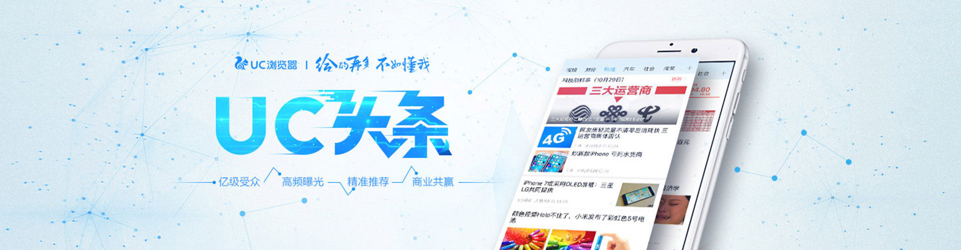 通江百度推广代理