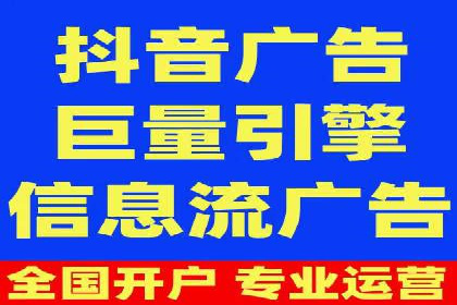 某知名企业竞价推广策略全解析